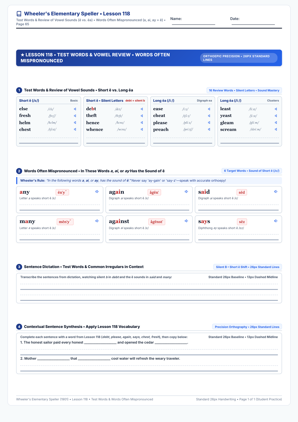 Lesson 118: Test Words & Words Often Mispronounced Worksheet Preview